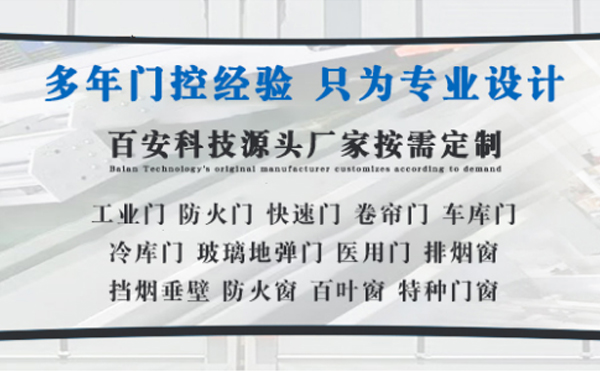 乌兰明日谷雨|百安科技愿您拥有美好心情